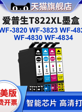 兼容爱普生WF-4820墨盒WF-3820 WF-4830 WF3823 WF-4834打印机墨水T822XL墨盒非原装T6716废墨仓