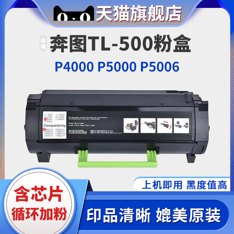 XUCAIM7606fdn打印机墨盒粉盒