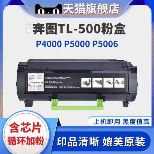 XUCAIM7606fdn打印机墨盒粉盒