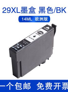 适用爱普生29XL彩色墨盒XP352 XP355 XP432 XP435 XP442 XP445 XP452 XP55非连供墨水盒xp245打印机墨盒