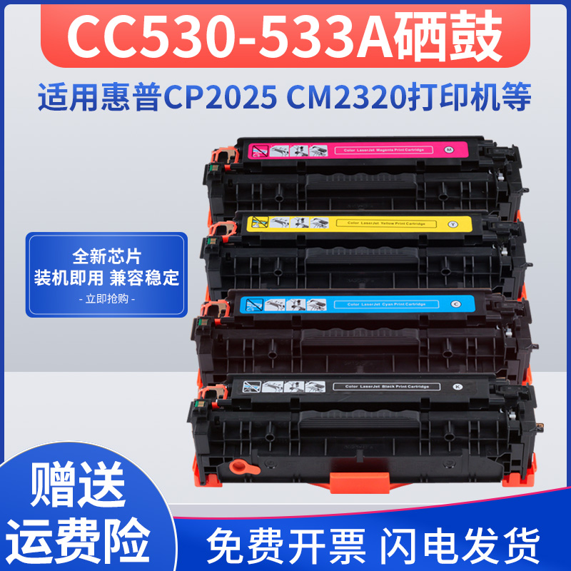 易加粉 品质稳定 专用碳粉 色彩好