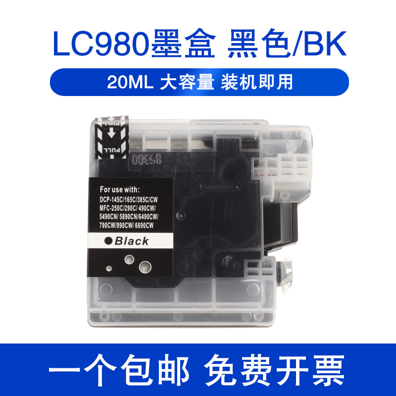 赠运费险，退换无优，装机即用 买五送二