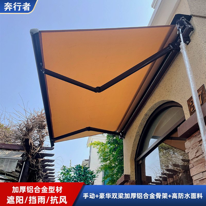 遮阳棚手摇伸缩式雨棚折叠防雨蓬户外雨篷家用停车棚庭院别墅雨棚