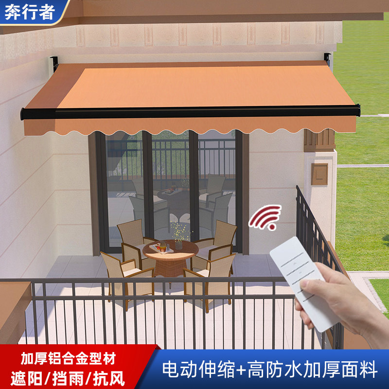 遮阳棚折叠伸缩式防雨棚户外电动收缩篷手摇铝合金阳台庭院子门蓬