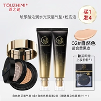 1 коробка формального оттенка натурального цвета + 2 флакона жидкой основы натурального цвета (в комплект входит 1 пуховка в индивидуальной упаковке) [Подходит для желтой и черной кожи]