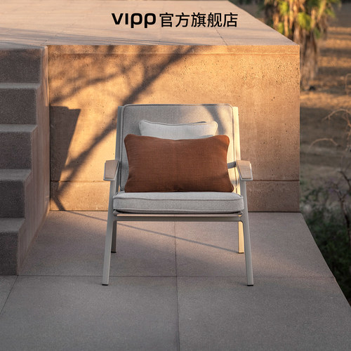 Vipp714户外桌椅咖啡桌露天躺椅
