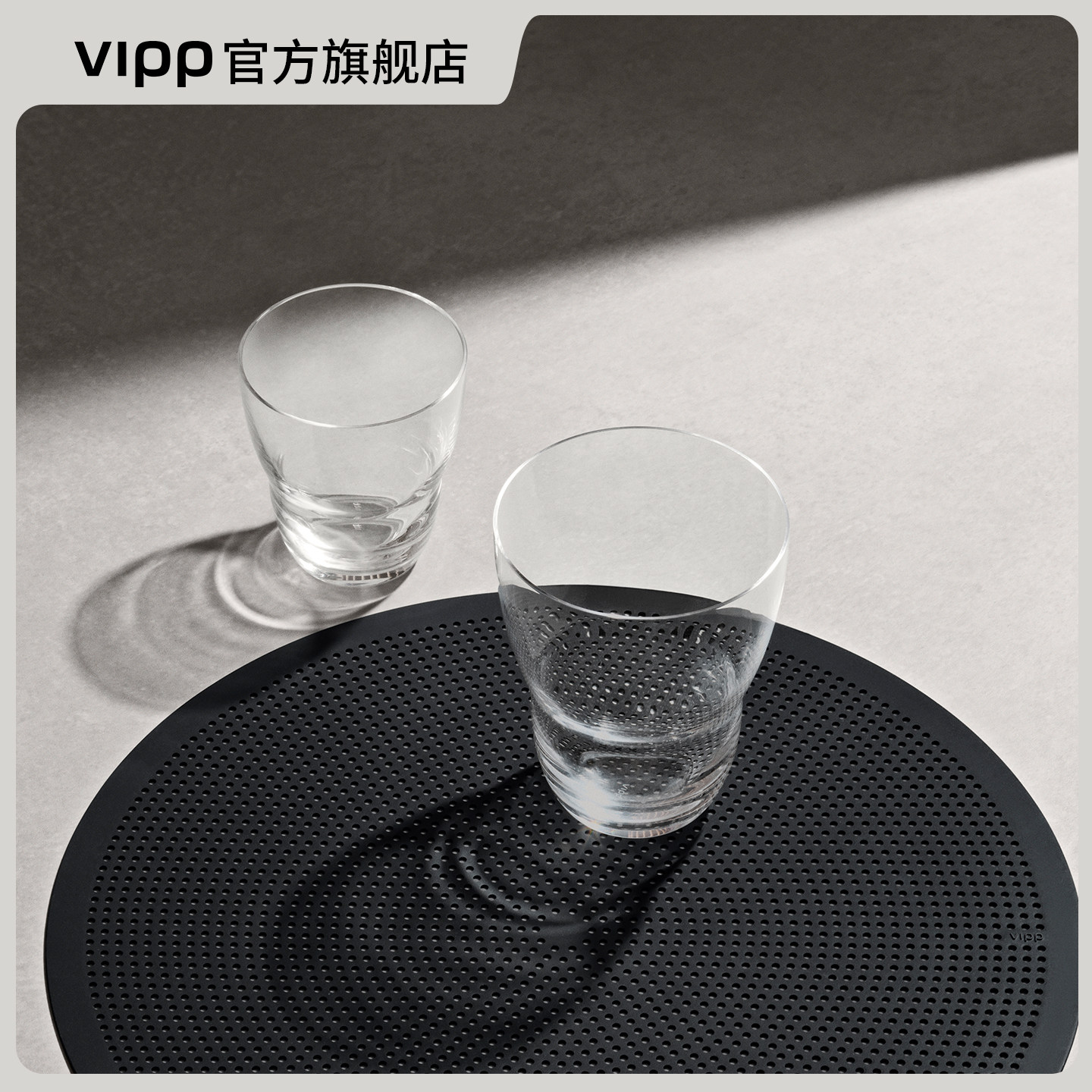 VIPP240玻璃水杯冷水果汁杯手工陶瓷杯北欧透明水晶杯丹麦进口