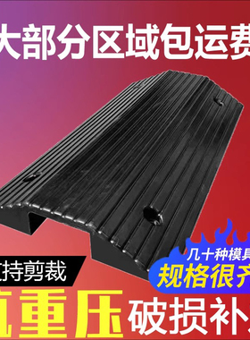 桥型过线槽门槛垫坎双面斜坡垫路沿坡压线板线缆保护减速带台阶垫