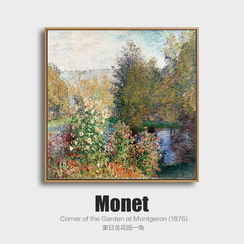 莫奈装饰画客厅挂画餐厅玄关沙发背景墙印象派风景壁画油画布喷绘