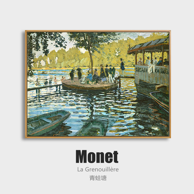 莫奈装饰画客厅挂画青蛙塘卧室餐厅玄关沙发背景墙印象派风景壁画