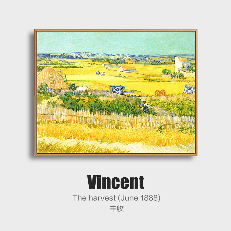 梵高装饰画客厅挂画丰收餐厅玄关卧室沙发背景墙欧式简约复古壁画