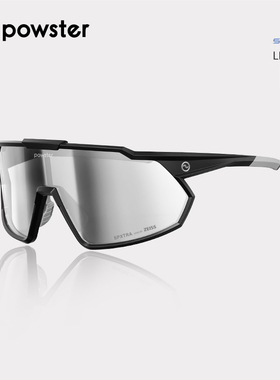 Powster湾流系列运动眼镜 日夜两用徒步登山骑行蔡司运动护目镜