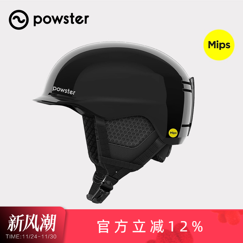 官方正品 质量保障