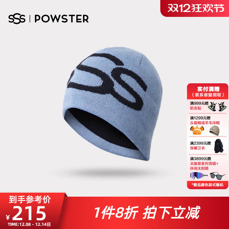 秋冬新款羊毛针织帽男女同款保暖