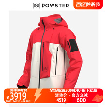 24新款 单双板专业级连帽外套23 sSs Powster巡洋舰系列滑雪衣服