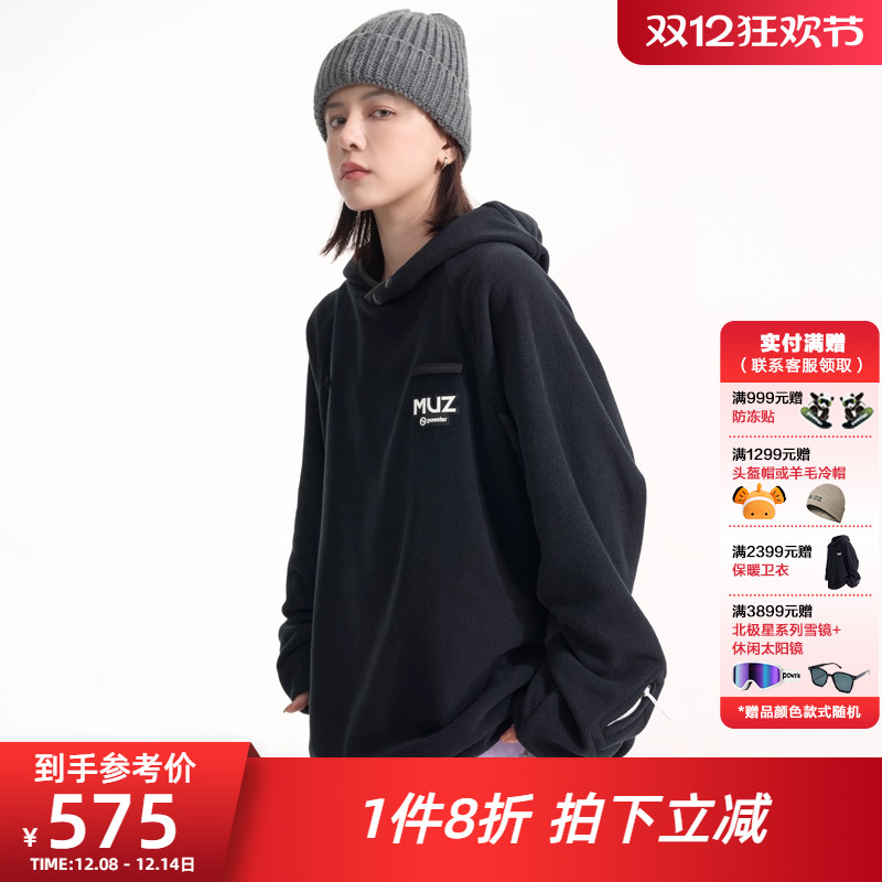 连帽powster功能性滑雪连帽卫衣