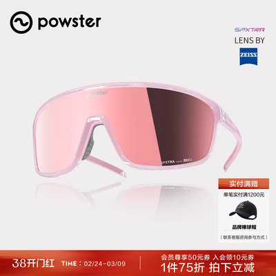 蔡司运动眼镜休闲时尚防紫外线