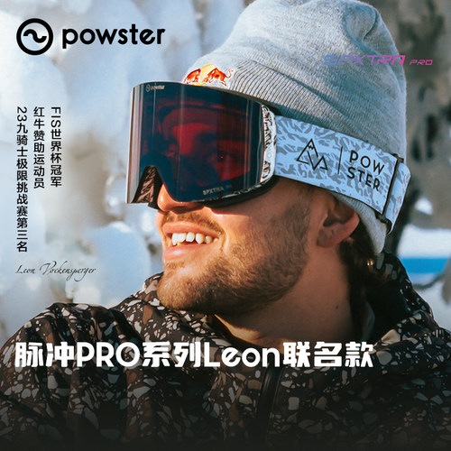双层防雾