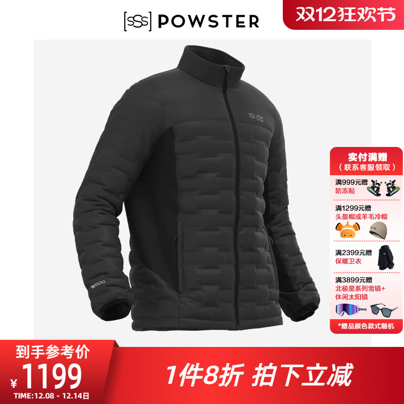 Powster鹅绒服800蓬鹅绒