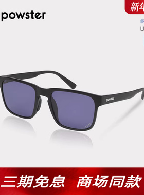Powster梅里 蔡司户外运动近视变色休闲太阳镜防紫外线护目墨镜