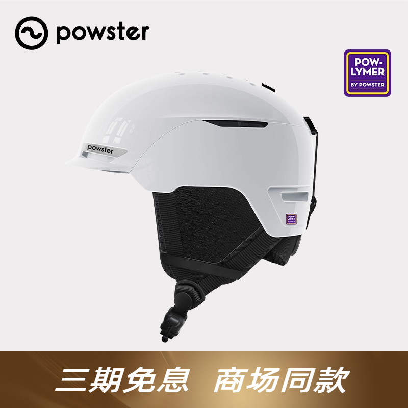 骑士系列头盔头盔powster