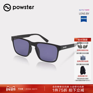 Powster梅里系列时尚款太阳镜 蔡司变色防紫外线户外运动休闲墨镜