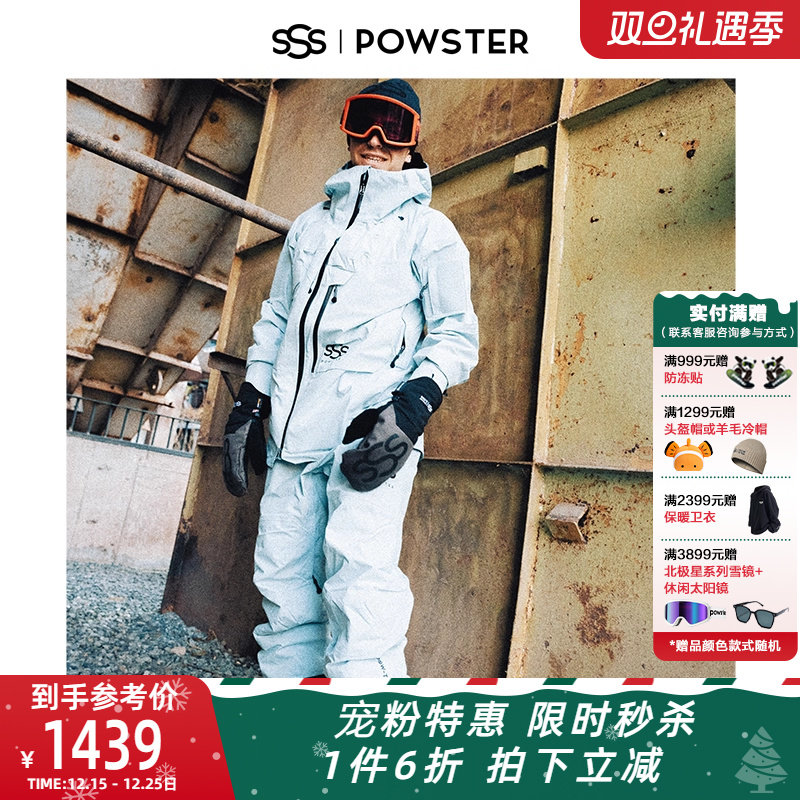Powster先锋官2.0滑雪背带裤女单双板3L专业级防水防风雪