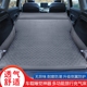 沃尔沃XC40XC60XC90V40V60V90汽车载充气床垫SUV专用后备箱旅行床