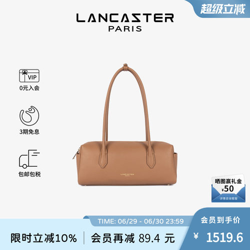 Lancaster兰卡斯特 Donna Cube系列牛皮长柄枕头包女士腋下单肩包