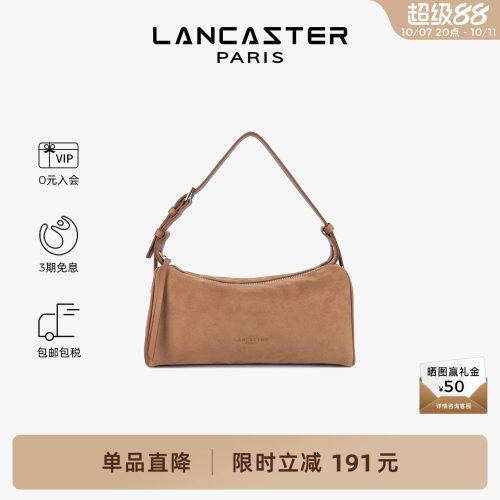 Lancaster兰卡斯特绒面枕头包