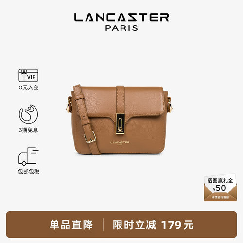 LANCASTER牛皮迷你法棍单肩包