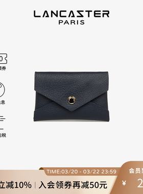 Lancaster兰卡斯特 Studio PM Element系列纹理山羊皮手提包卡包