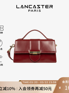 Lancaster兰卡斯特 GelatoIly系列柔软头层牛皮光面斜挎手提女包