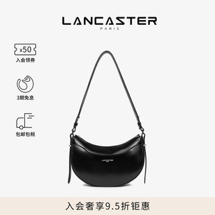 SuaveAce系列光面剖层牛皮可斜挎肩背半月包 Lancaster兰卡斯特