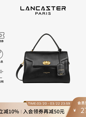 Lancaster兰卡斯特 DonnaGrace格蕾系列软质头层公文包格蕾包中号