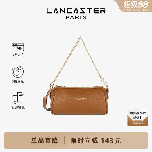 Lancaster兰卡斯特 MilanoAna系列粒面纹理牛皮法式链条笔筒包