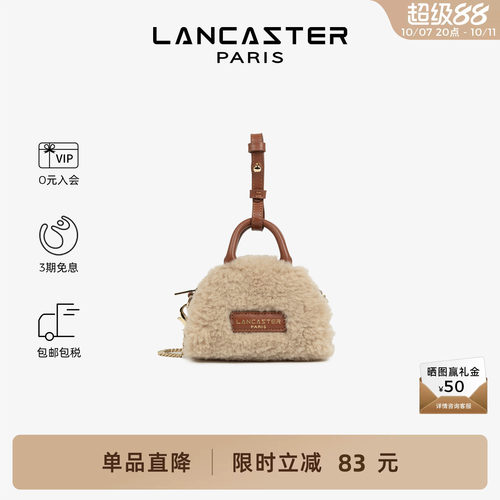 Lancaster兰卡斯特 Moumoute系列仿羊羔毛迷你保龄球包零钱包包挂