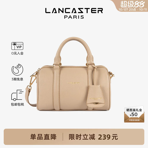 Lancaster兰卡斯特 MilanoAna波士顿包系列粒面纹理牛皮包中号
