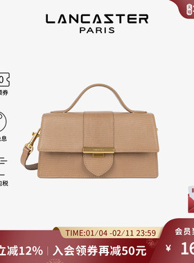 Lancaster兰卡斯特 Exo Ily系列压纹牛皮翻盖可斜跨手提包法棍包
