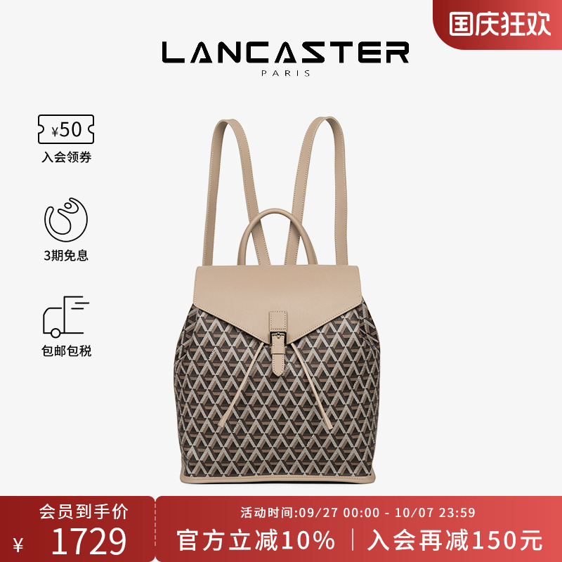 印花休闲双肩背包LANCASTER