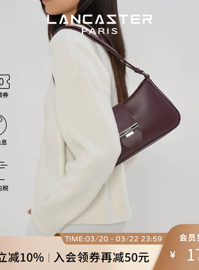 Lancaster兰卡斯特 Paris lly系列 软质头层牛皮 单肩包 大号