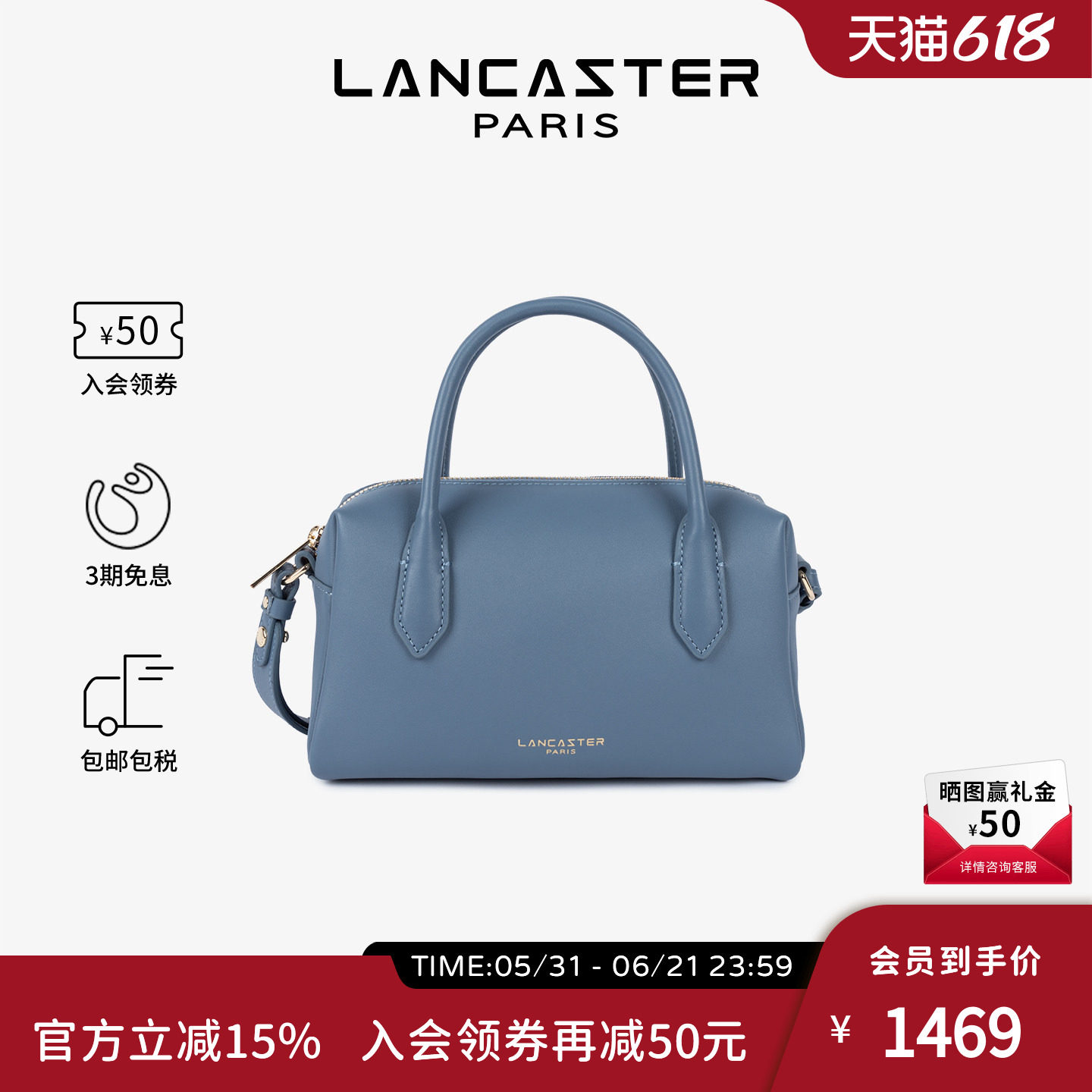 Lancaster兰卡斯特 Donna Cube系列头层牛皮时尚手提盒子包 中号