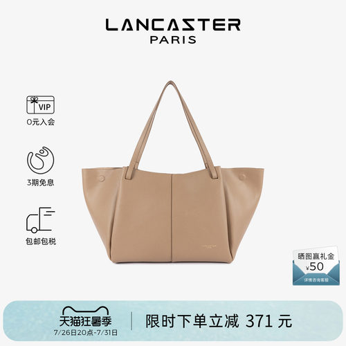 Lancaster兰卡斯特 Sierra Haus系列 粒面牛皮磁吸两用托特包大号