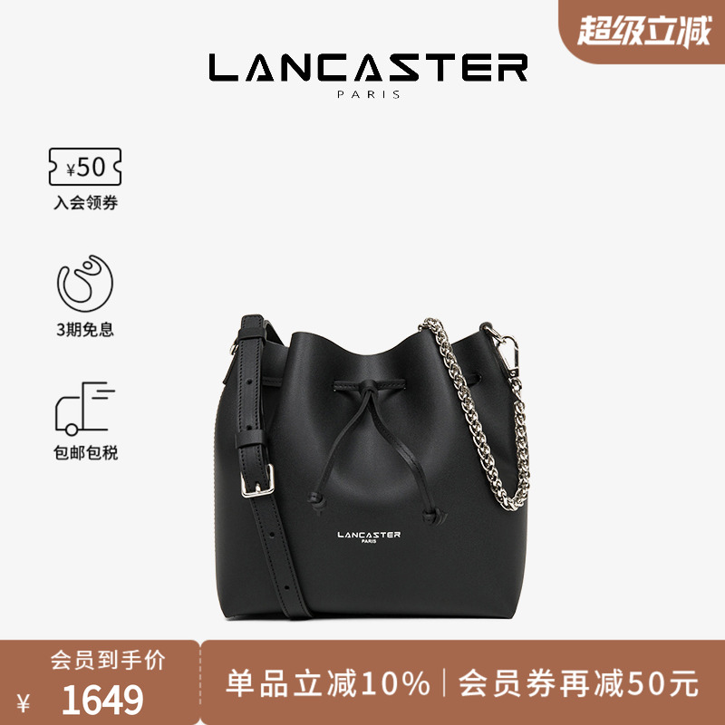 LANCASTER皮短链/手提水桶女包