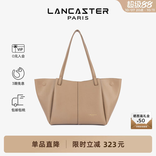 Lancaster兰卡斯特Sierra Haus系列 粒面牛皮磁吸两用托特包 中号