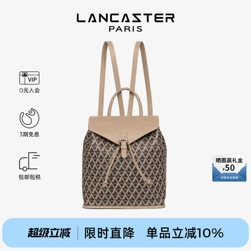 印花休闲双肩背包LANCASTER