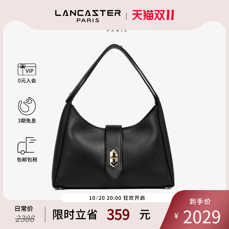 Lancaster便当包双面牛皮无锁扣