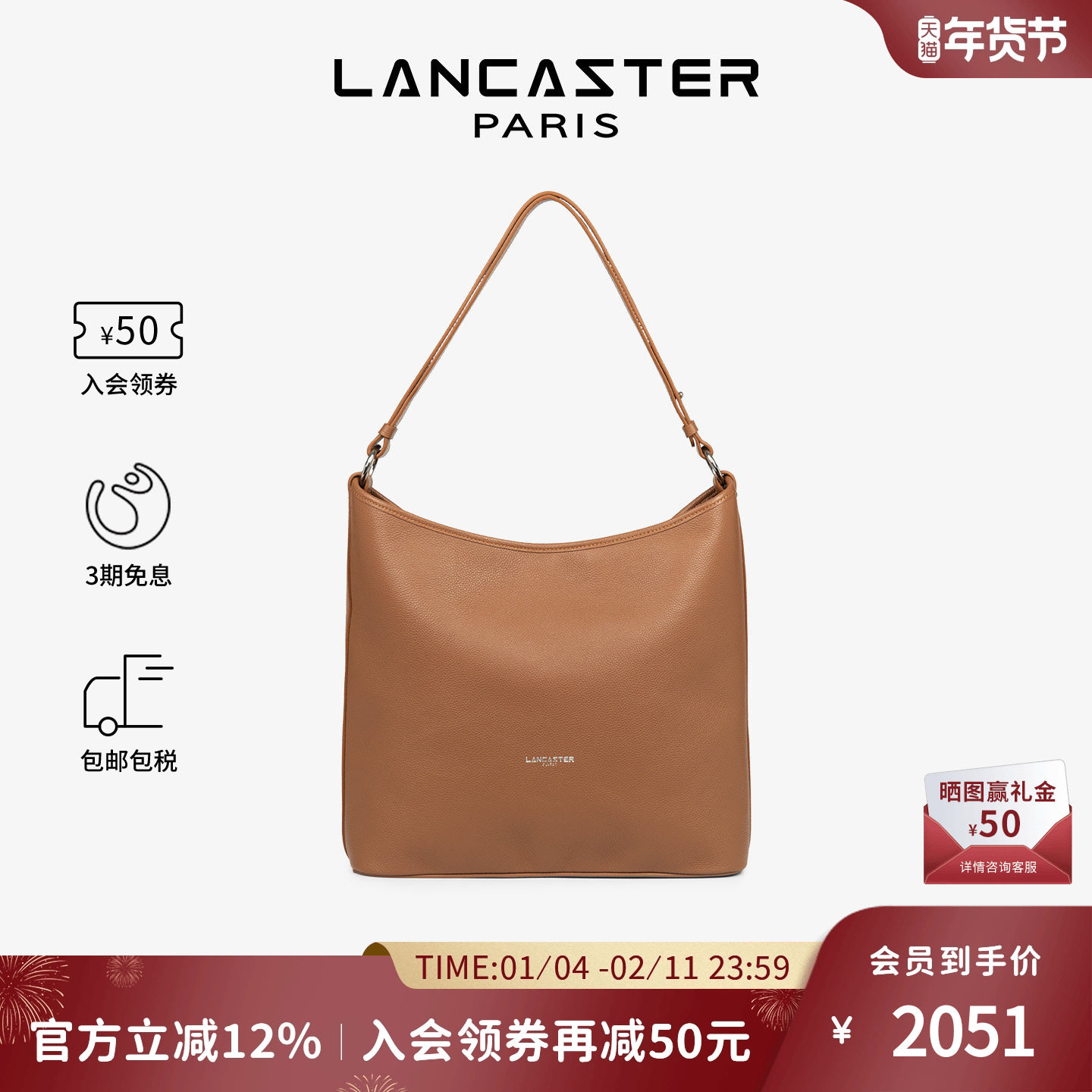Lancaster兰卡斯特 Firenze系列进口头层牛皮通勤水桶托特HOBO包,箱包皮具/热销女包/男包,水桶包,淘宝优惠券,粉丝福利购,淘宝优惠卷