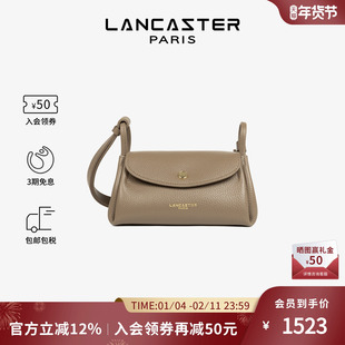 Lancaster兰卡斯特 Accordéon Double双面纹理菜篮子小号斜挎包