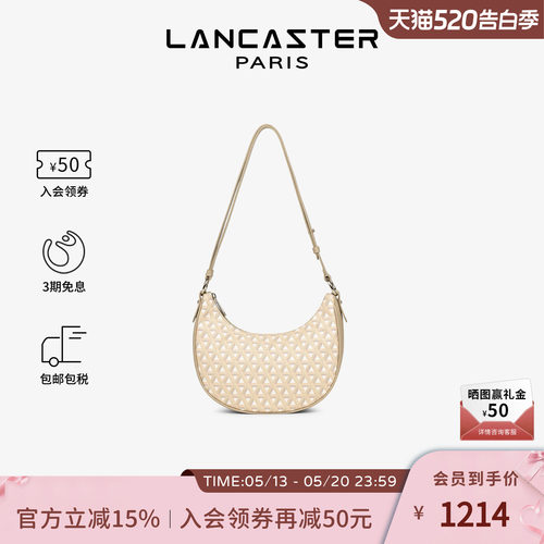 Lancaster月亮包牛皮女包